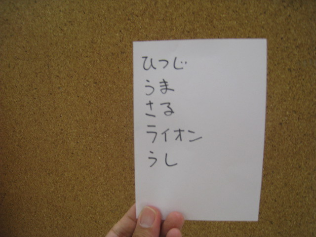 f:id:tokyo_sotai:20090812144515j:image