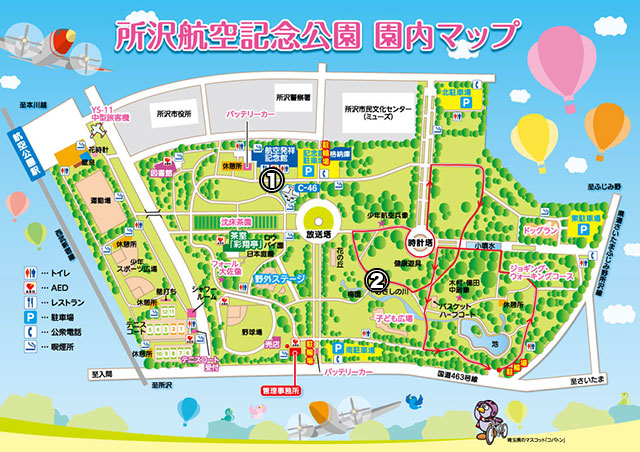 f:id:tokyoaiueo:20160225223143j:plain f:id:tokyoaiueo:20160225223143j:plain