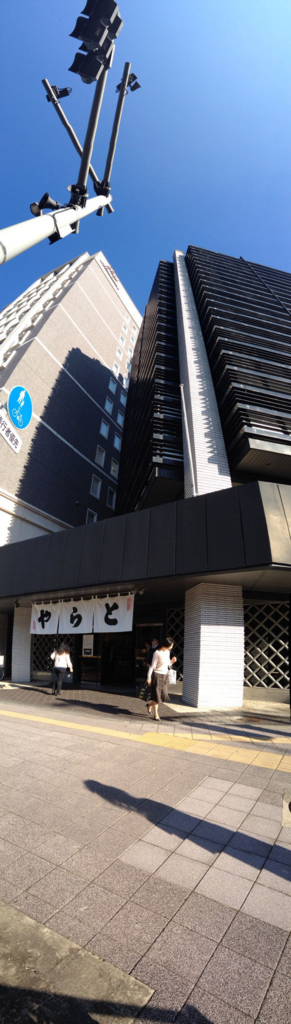 f:id:tokyoamigo:20151007225233j:plain f:id:tokyoamigo:20151007225233j:plain