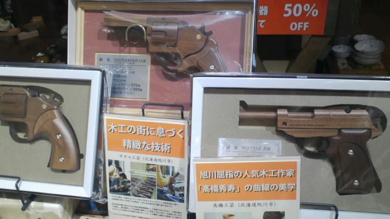 f:id:tokyoeastwood:20130326132203j:plain f:id:tokyoeastwood:20130326132203j:plain