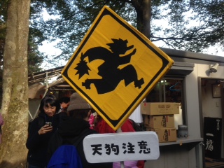 f:id:tokyoeastwood:20131114140245j:plain f:id:tokyoeastwood:20131114140245j:plain