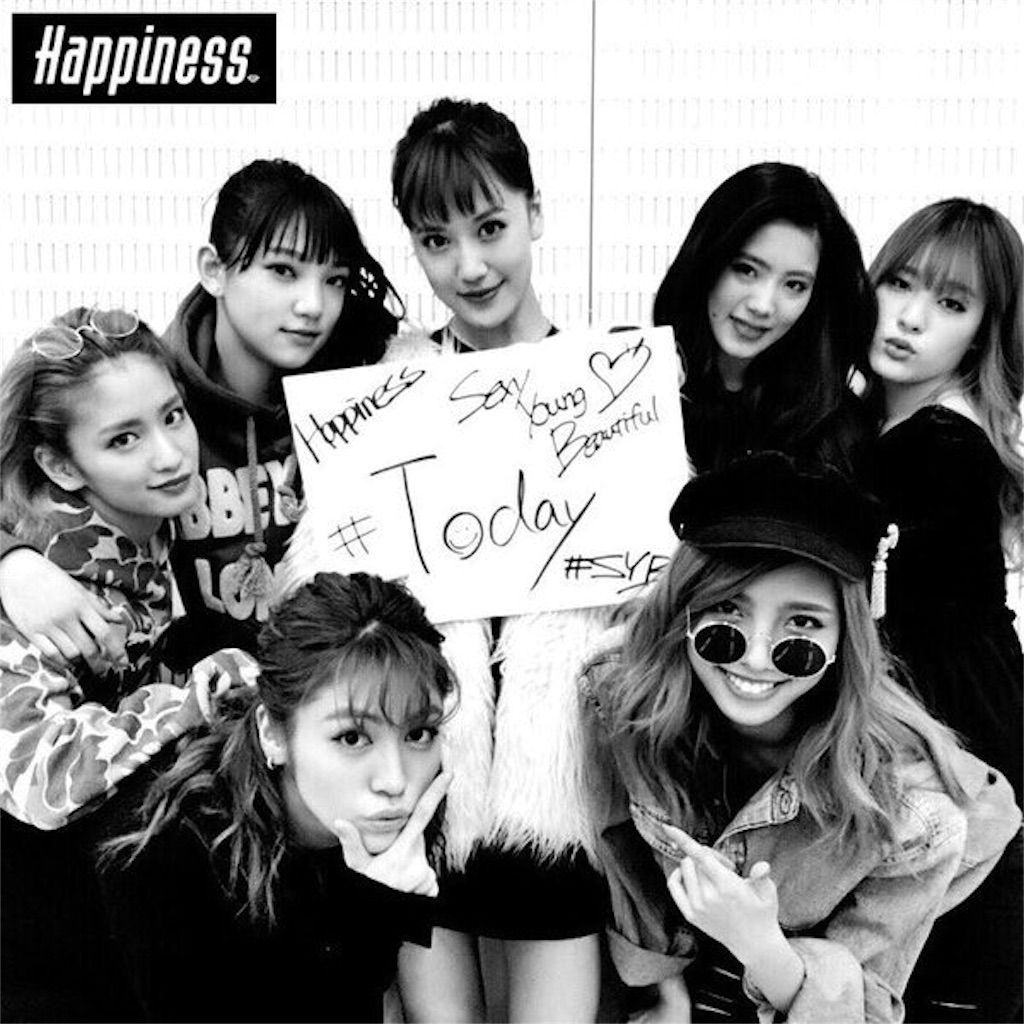 Happiness Sexy Young Beautiful いつか振り返るときのためのブログ