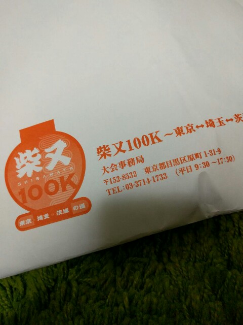 f:id:tokyomarathon:20160515054221j:image f:id:tokyomarathon:20160515054221j:image