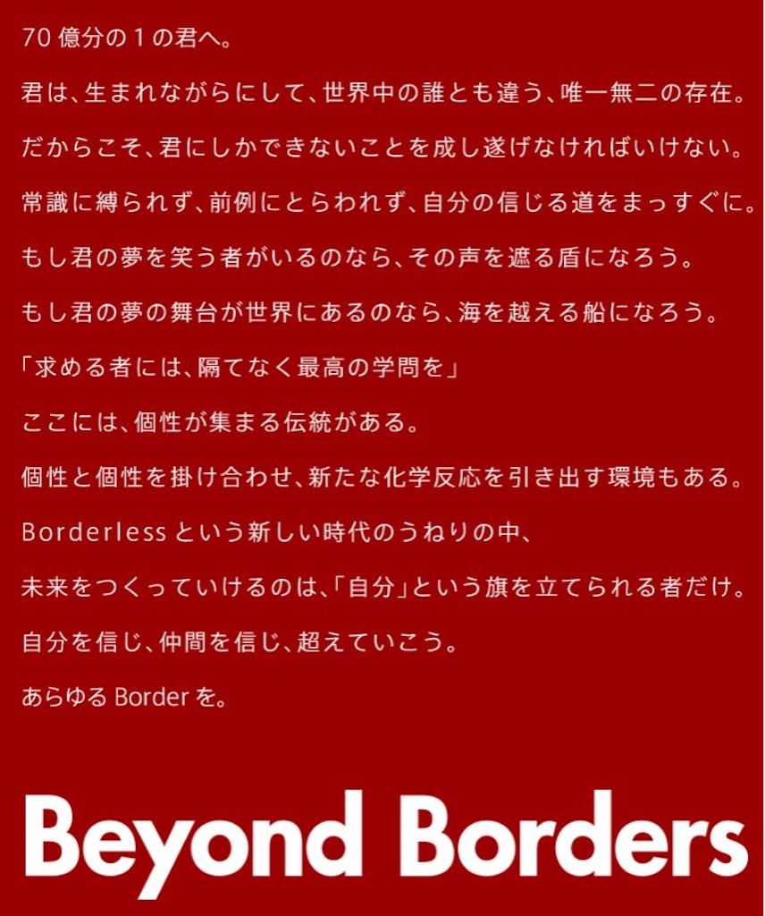 f:id:tokyosb:20160306221400j:image f:id:tokyosb:20160306221400j:image