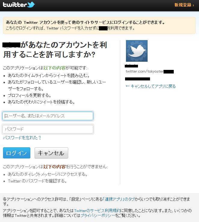 f:id:tokyoster0907:20110715165812p:image f:id:tokyoster0907:20110715165812p:image