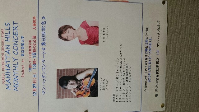 f:id:tom-mom000:20141221155552j:image f:id:tom-mom000:20141221155552j:image