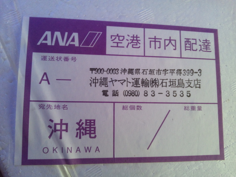 f:id:tom-ocean:20130608181945j:plain f:id:tom-ocean:20130608181945j:plain