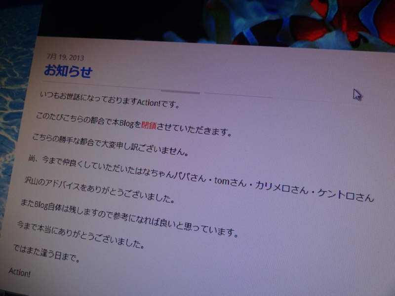 f:id:tom-ocean:20130719060256j:plain f:id:tom-ocean:20130719060256j:plain