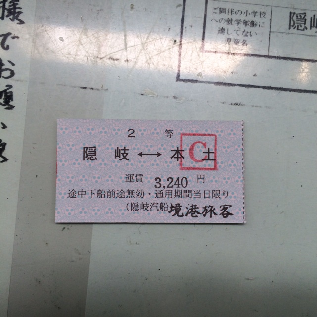 f:id:tom-w:20140610125825j:plain f:id:tom-w:20140610125825j:plain