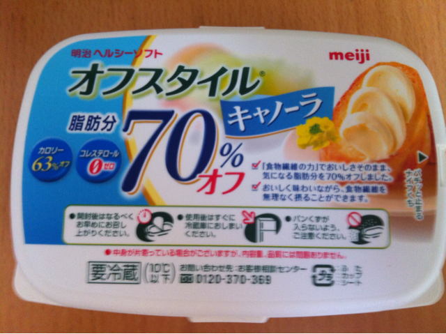 f:id:tomatodaze:20130721180556j:plain f:id:tomatodaze:20130721180556j:plain