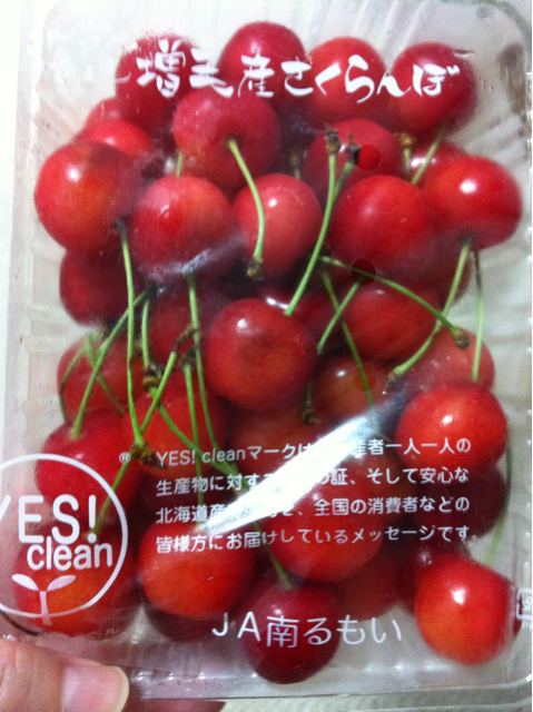 f:id:tomatodaze:20130726163338j:plain f:id:tomatodaze:20130726163338j:plain