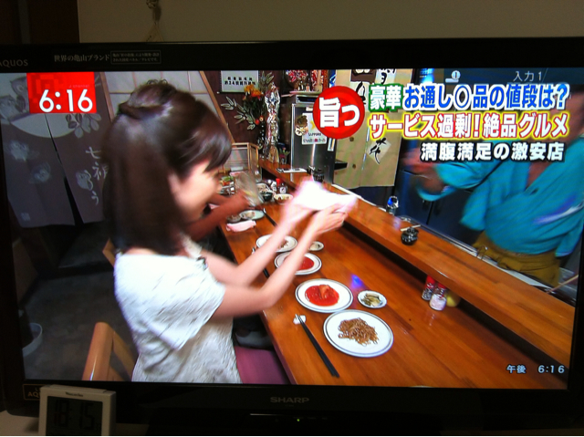 f:id:tomatodaze:20130726182343j:plain f:id:tomatodaze:20130726182343j:plain