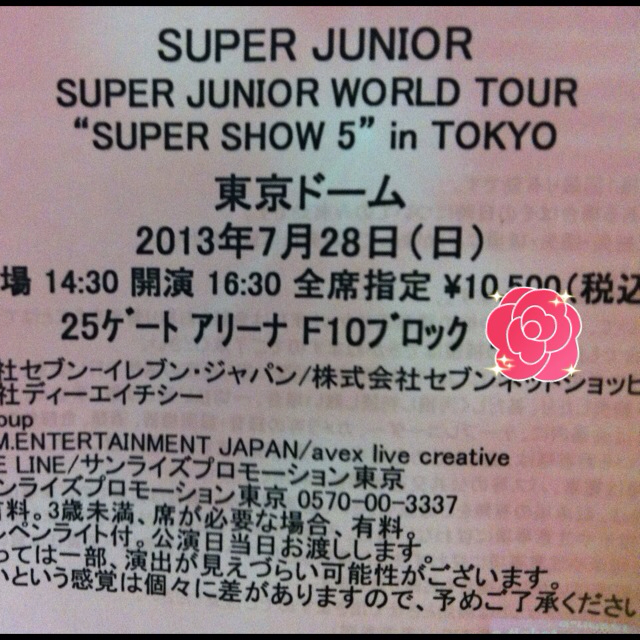 f:id:tomatodaze:20130730082416j:plain f:id:tomatodaze:20130730082416j:plain