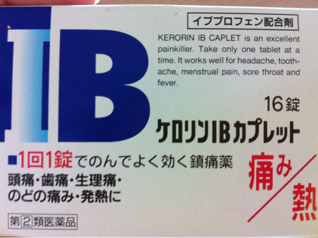 f:id:tomatodaze:20130805143933j:plain f:id:tomatodaze:20130805143933j:plain