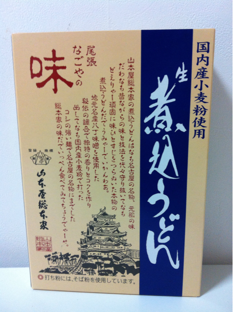 f:id:tomatodaze:20130805172128j:plain f:id:tomatodaze:20130805172128j:plain