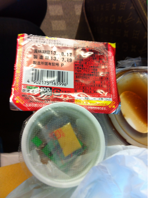 f:id:tomatodaze:20130805192143j:plain f:id:tomatodaze:20130805192143j:plain