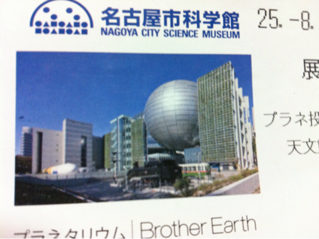 f:id:tomatodaze:20130805224017j:plain f:id:tomatodaze:20130805224017j:plain