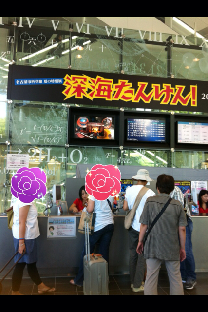 f:id:tomatodaze:20130805224712j:plain f:id:tomatodaze:20130805224712j:plain
