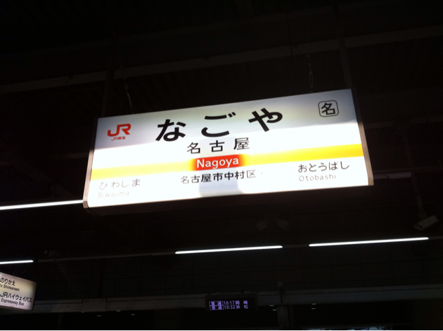f:id:tomatodaze:20130807175958j:plain f:id:tomatodaze:20130807175958j:plain