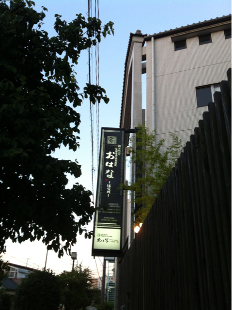 f:id:tomatodaze:20130807181246j:plain f:id:tomatodaze:20130807181246j:plain