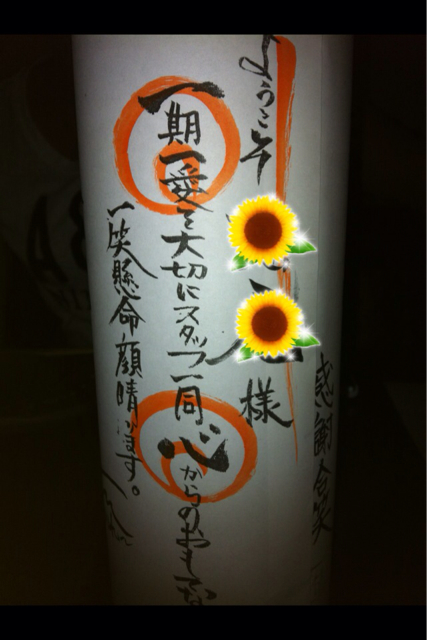f:id:tomatodaze:20130807181628j:plain f:id:tomatodaze:20130807181628j:plain