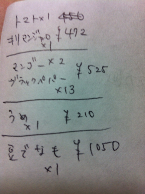 f:id:tomatodaze:20130809051134j:plain f:id:tomatodaze:20130809051134j:plain