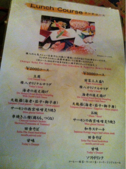 f:id:tomatodaze:20130814193039j:plain f:id:tomatodaze:20130814193039j:plain