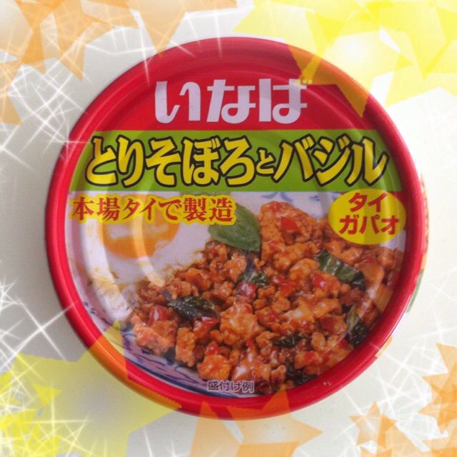 f:id:tomatodaze:20130906135433j:plain f:id:tomatodaze:20130906135433j:plain