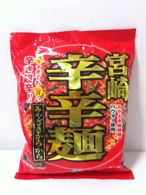 f:id:tomatodaze:20130913185641j:plain f:id:tomatodaze:20130913185641j:plain
