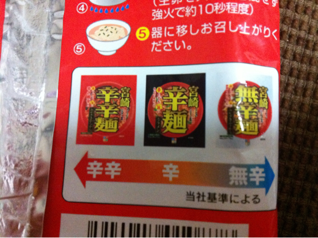 f:id:tomatodaze:20130913185832j:plain f:id:tomatodaze:20130913185832j:plain