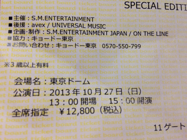 f:id:tomatodaze:20131029150116j:plain f:id:tomatodaze:20131029150116j:plain