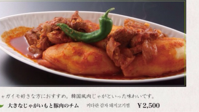 f:id:tomatodaze:20131031045635j:plain f:id:tomatodaze:20131031045635j:plain