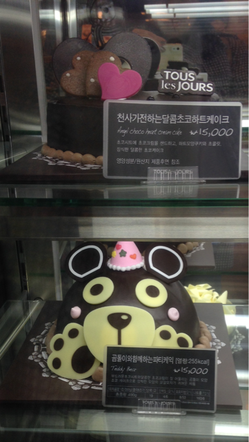 f:id:tomatodaze:20131129163636j:plain f:id:tomatodaze:20131129163636j:plain