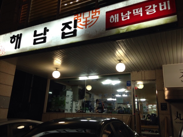 f:id:tomatodaze:20131130182144j:plain f:id:tomatodaze:20131130182144j:plain
