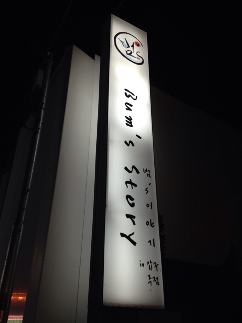 f:id:tomatodaze:20131130182532j:plain f:id:tomatodaze:20131130182532j:plain