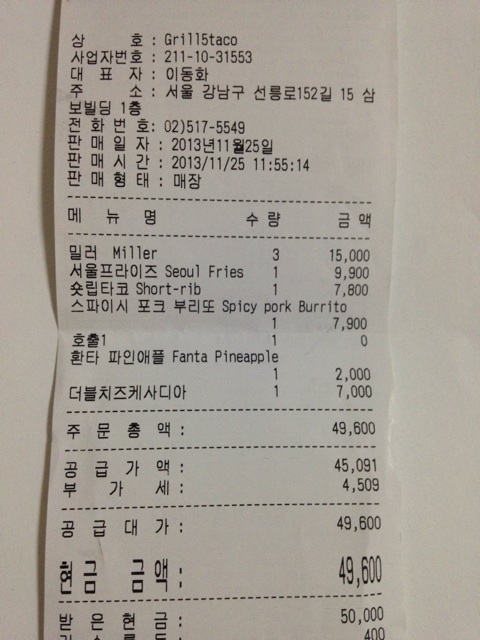 f:id:tomatodaze:20131202175234j:plain f:id:tomatodaze:20131202175234j:plain