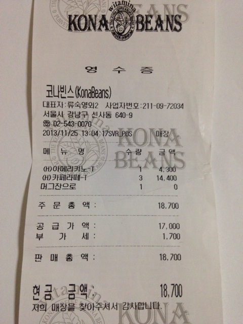 f:id:tomatodaze:20131202195521j:plain f:id:tomatodaze:20131202195521j:plain