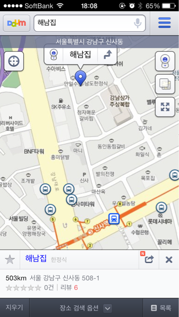 f:id:tomatodaze:20131204180853j:plain f:id:tomatodaze:20131204180853j:plain