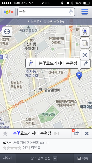 f:id:tomatodaze:20131204200610j:plain f:id:tomatodaze:20131204200610j:plain