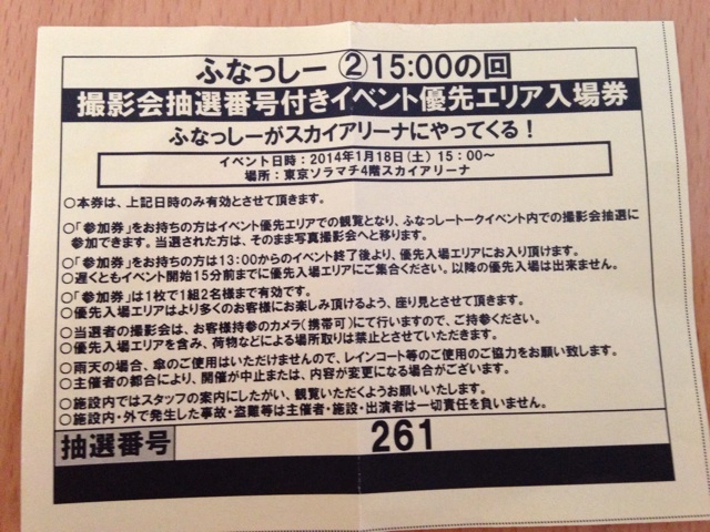 f:id:tomatodaze:20140119121358j:plain f:id:tomatodaze:20140119121358j:plain