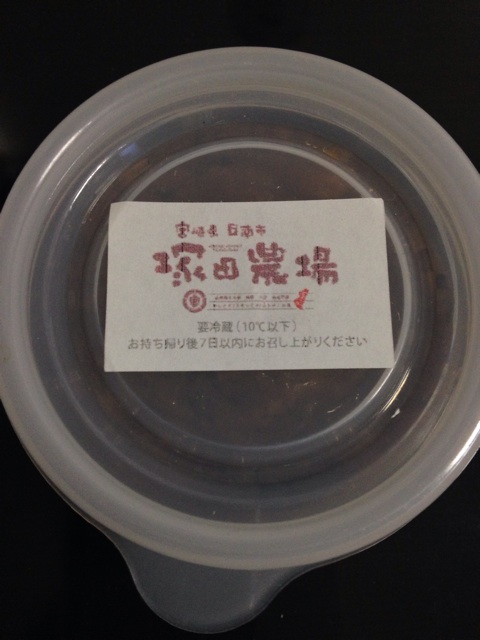 f:id:tomatodaze:20140307170529j:plain f:id:tomatodaze:20140307170529j:plain
