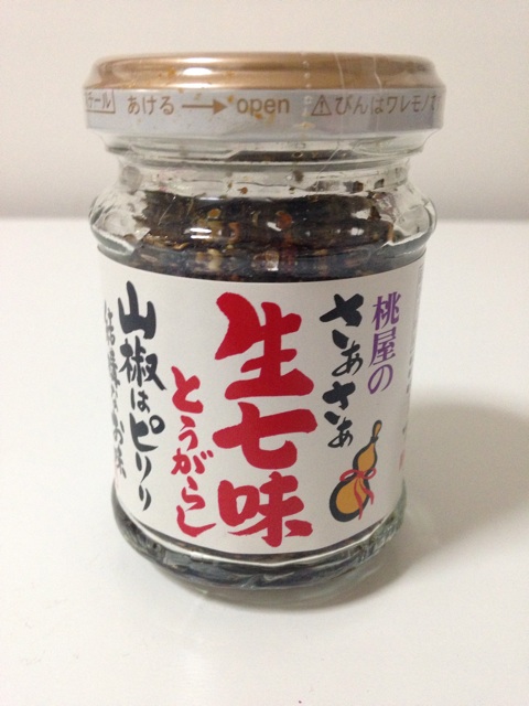 f:id:tomatodaze:20140307175443j:plain f:id:tomatodaze:20140307175443j:plain