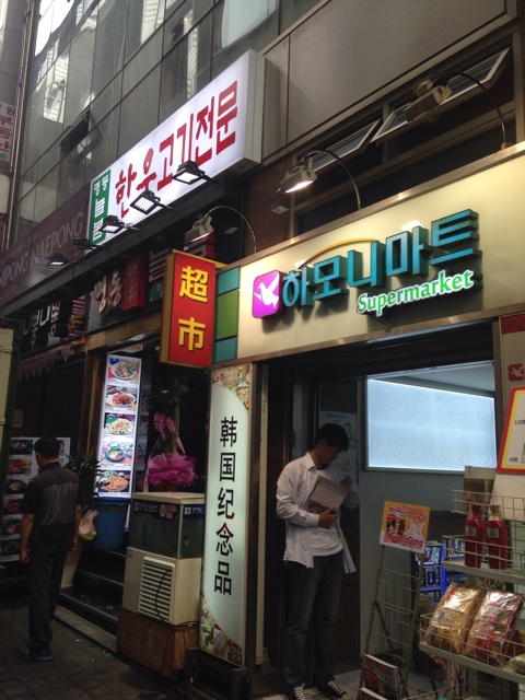 f:id:tomatodaze:20140824130317j:plain f:id:tomatodaze:20140824130317j:plain