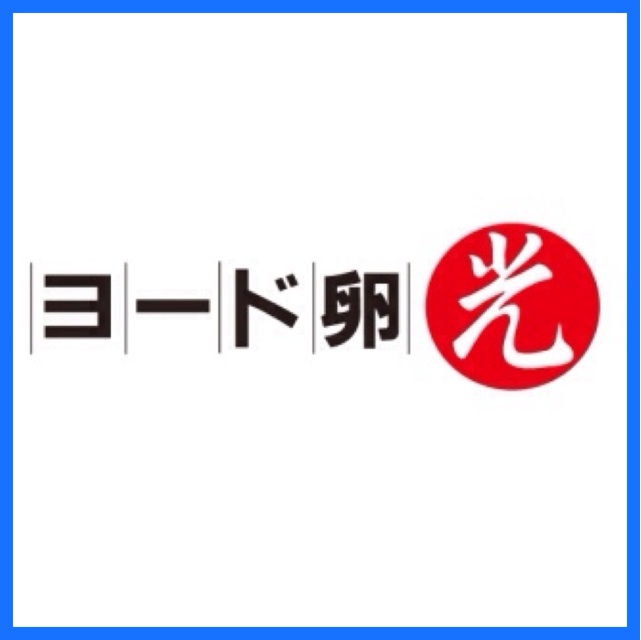f:id:tomatodaze:20140831232140j:plain f:id:tomatodaze:20140831232140j:plain