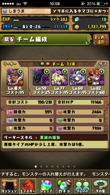 f:id:tomatosaw:20150530100956p:image f:id:tomatosaw:20150530100956p:image