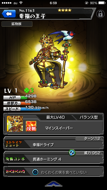 f:id:tomatosaw:20150601072401p:image f:id:tomatosaw:20150601072401p:image