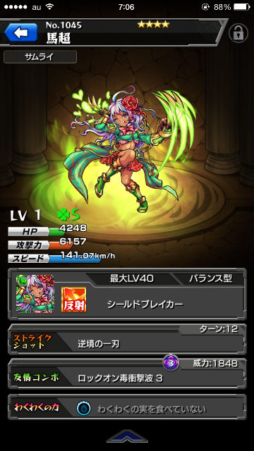 f:id:tomatosaw:20150601072413p:image f:id:tomatosaw:20150601072413p:image