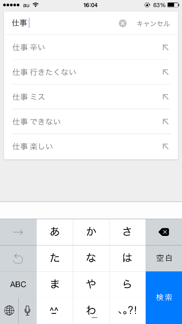 f:id:tomatosaw:20150604160524p:image f:id:tomatosaw:20150604160524p:image