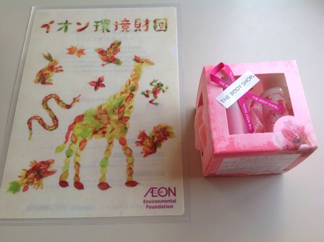 f:id:tombi-aburage:20140524081310j:plain f:id:tombi-aburage:20140524081310j:plain