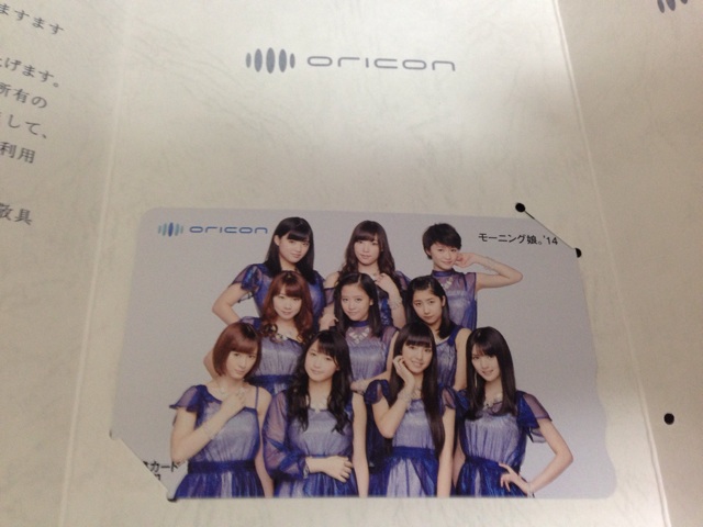 f:id:tombi-aburage:20140627075737j:plain f:id:tombi-aburage:20140627075737j:plain